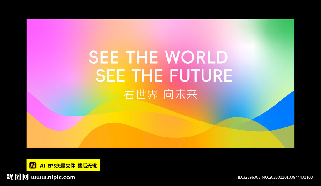 渐变背景 活动背景