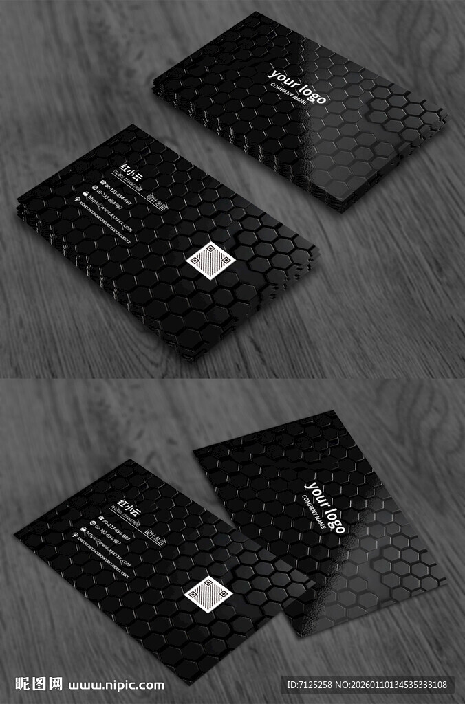 高档黑色名片