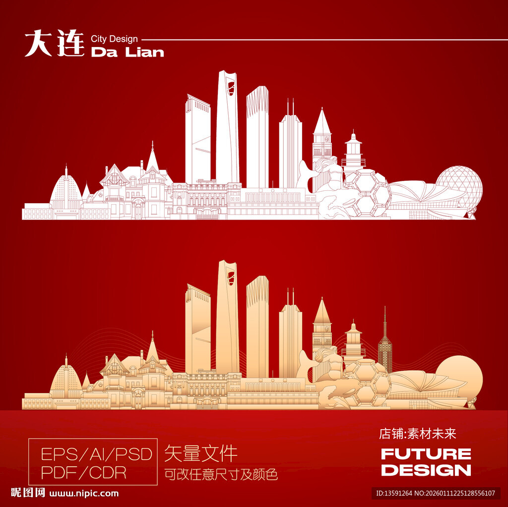 大连城市天际线建筑轮廓图