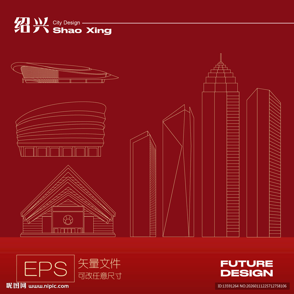 绍兴城市建筑轮廓图