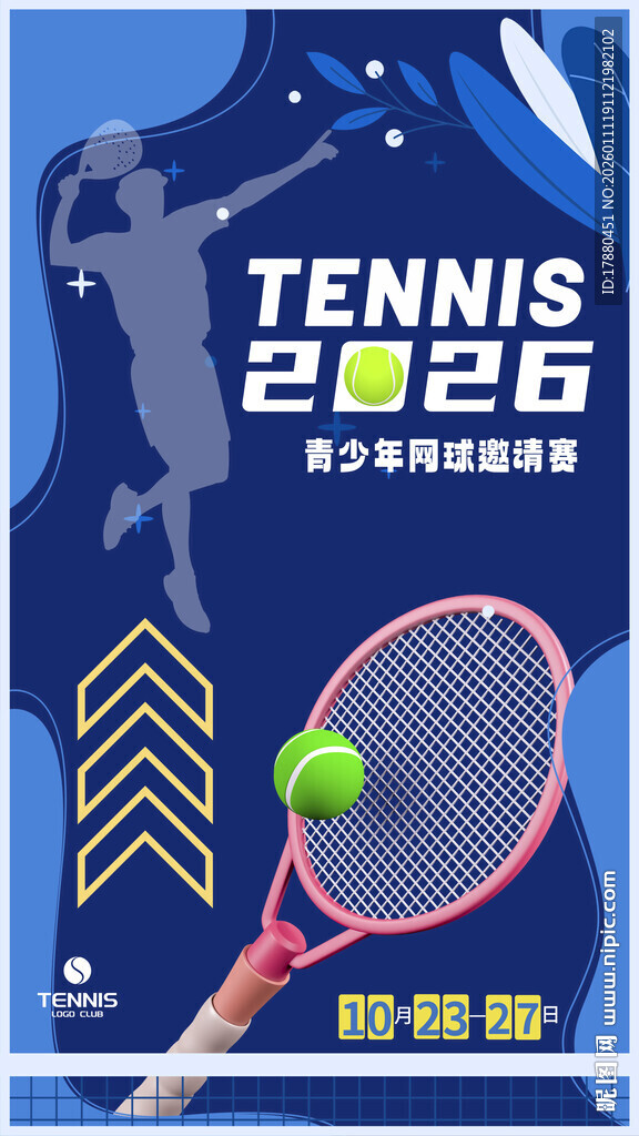 网球赛海报