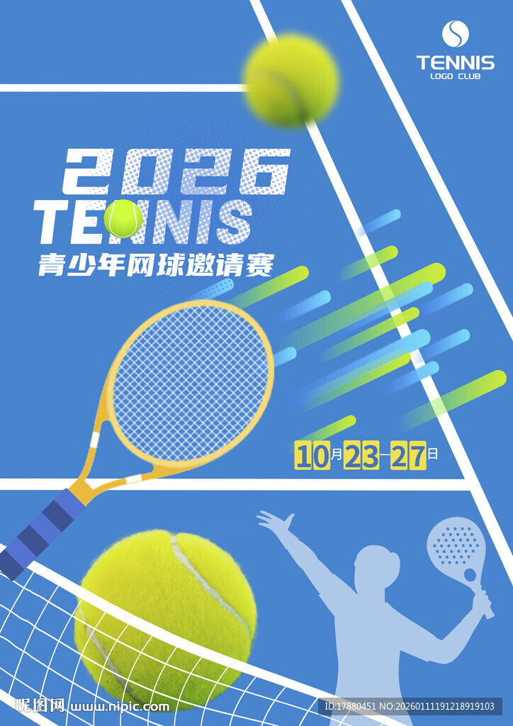 网球赛海报