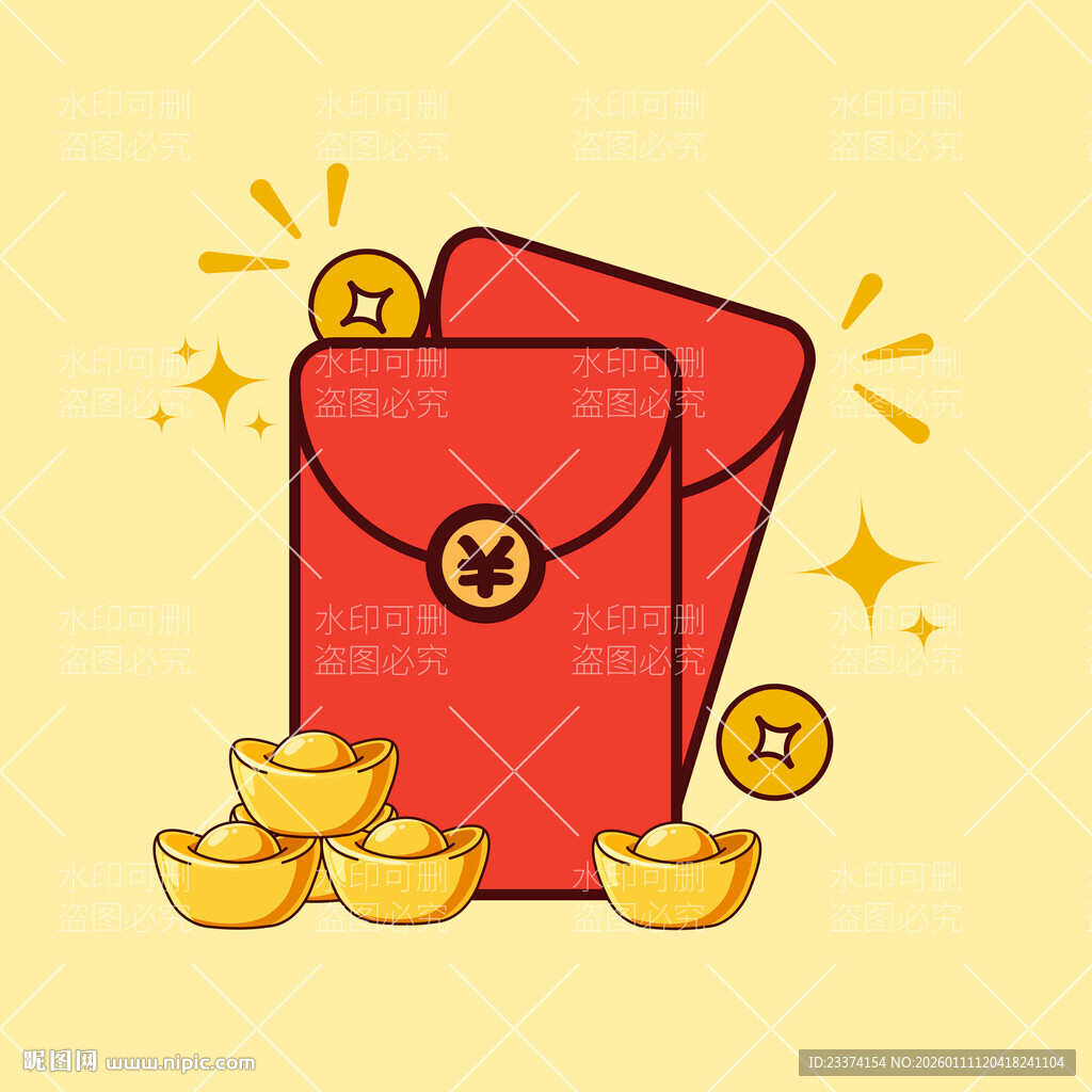 红包插画
