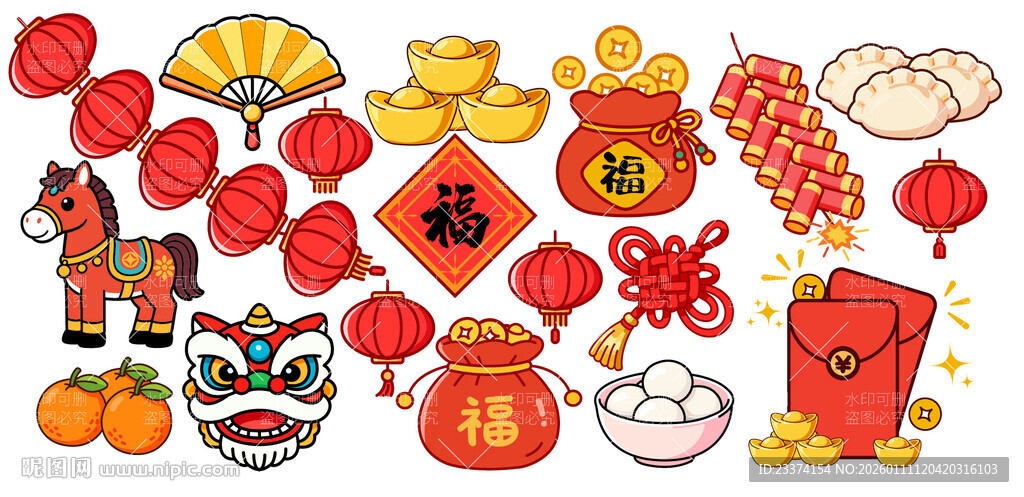 春节喜庆元素集合