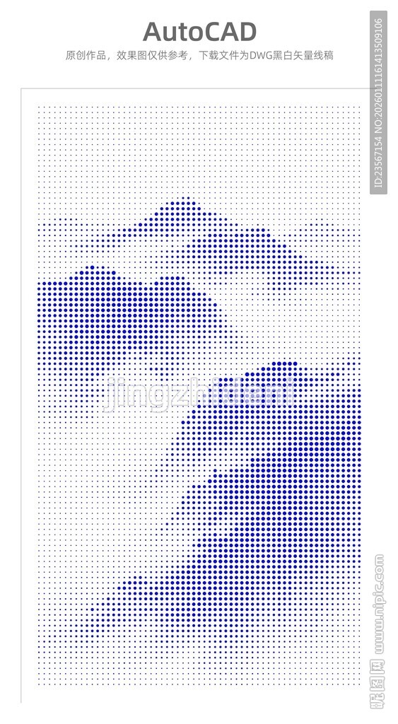 水墨山川意境图