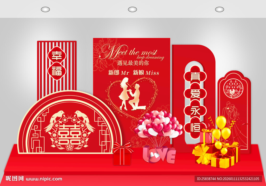 中式喜庆红色新年装饰摆件