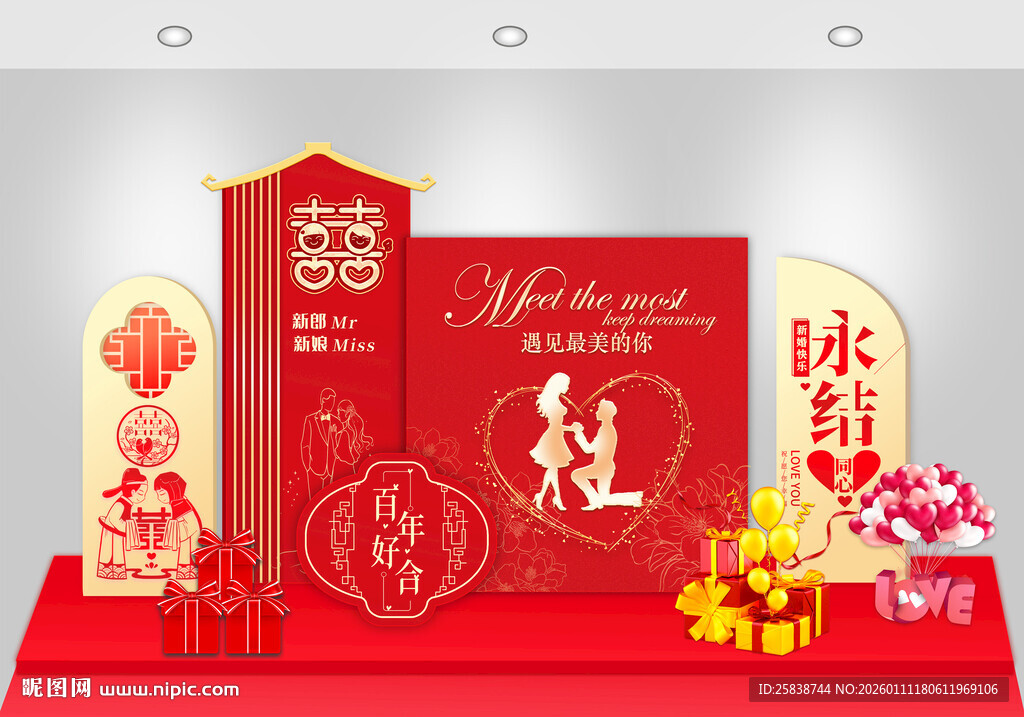 喜庆中式婚礼装饰摆件