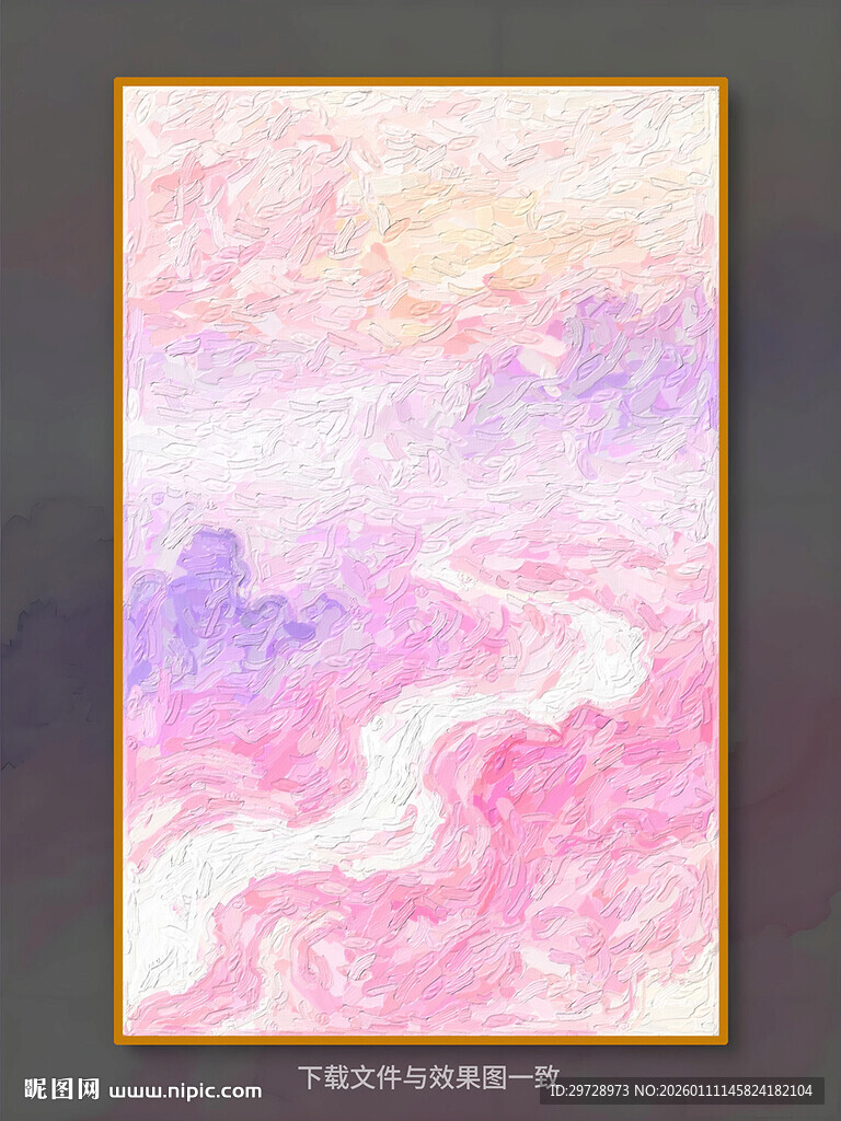 粉紫色水彩装饰画油画