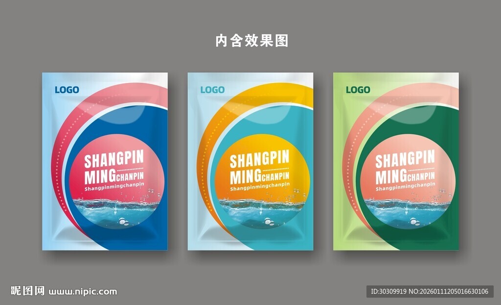 农化农药兽药水产饲料包装