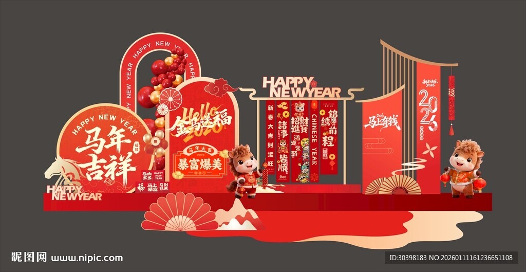 马年美陈堆头 2026