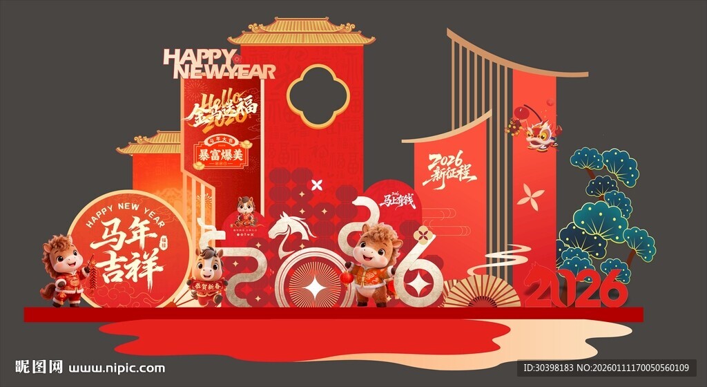 马年美陈堆头造型