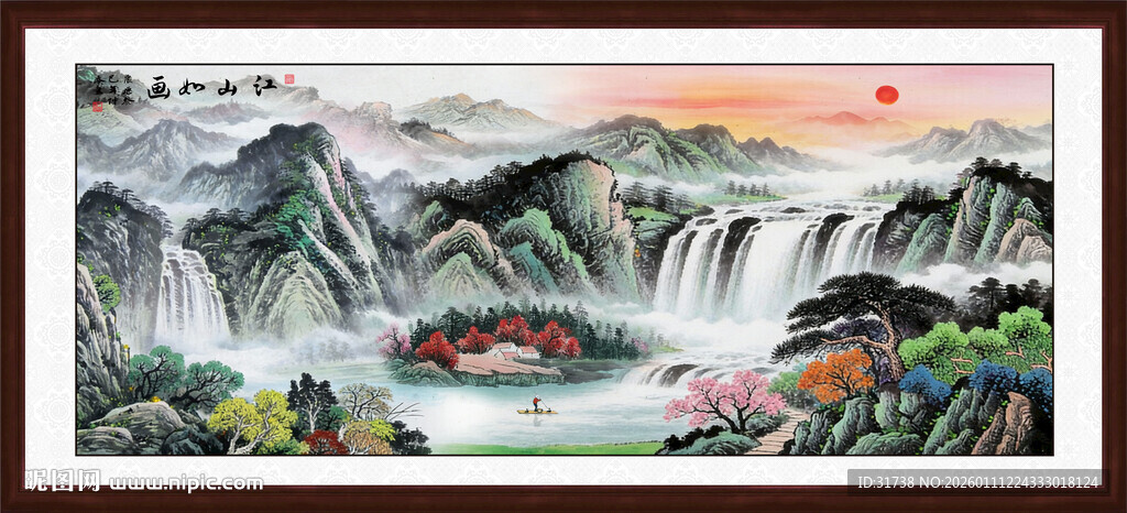 八方来财山水画