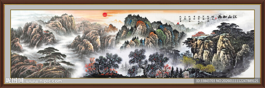 国画旭日东升客厅山水