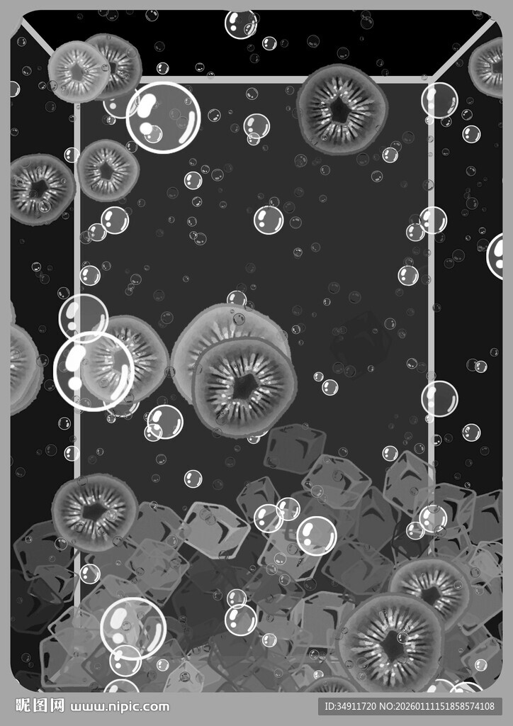 黑白气泡猕猴桃切片