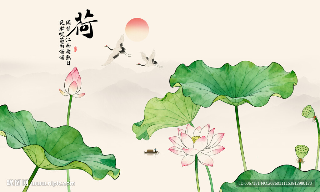 新中式水墨荷花背景墙