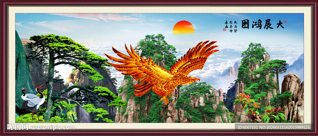 大展宏图雄鹰展翅