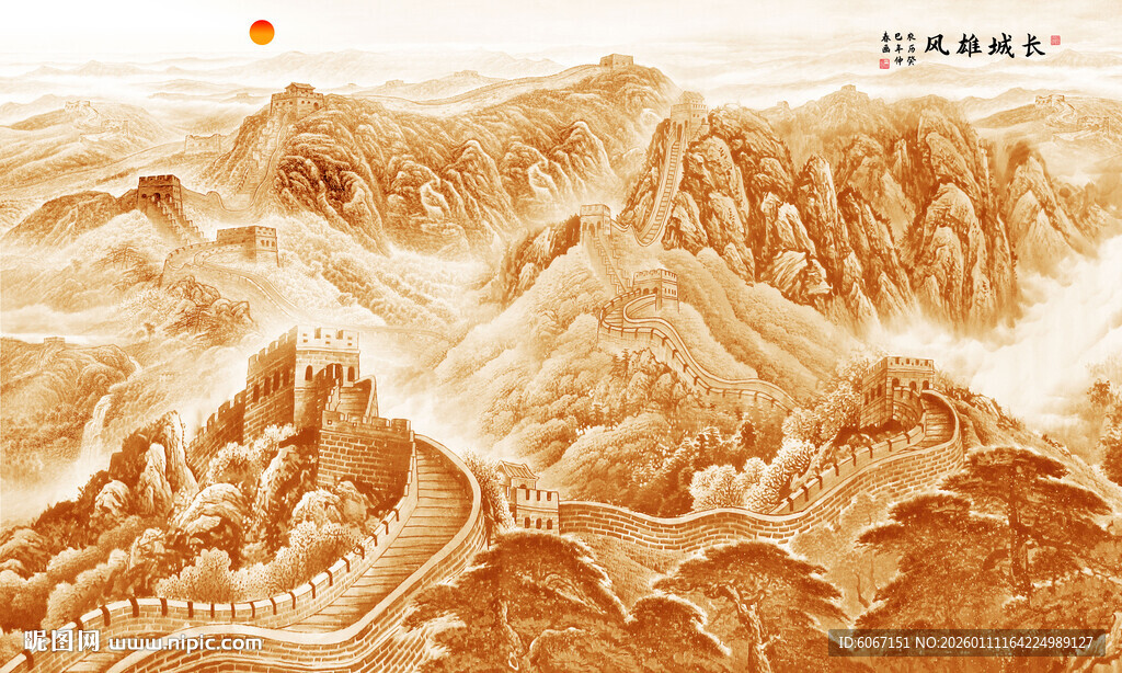 金色长城背景图