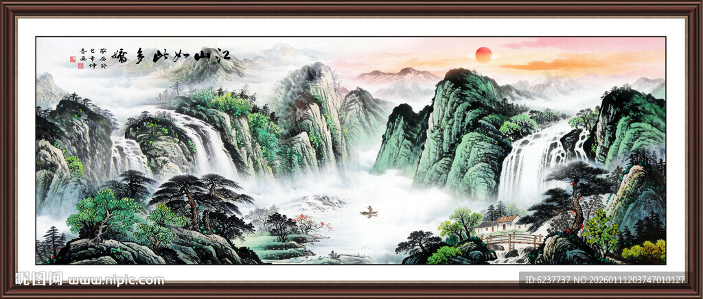 写意青绿国画山水画