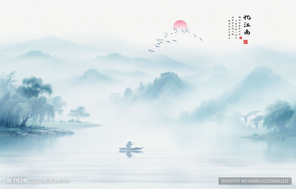 忆江南山水背景图