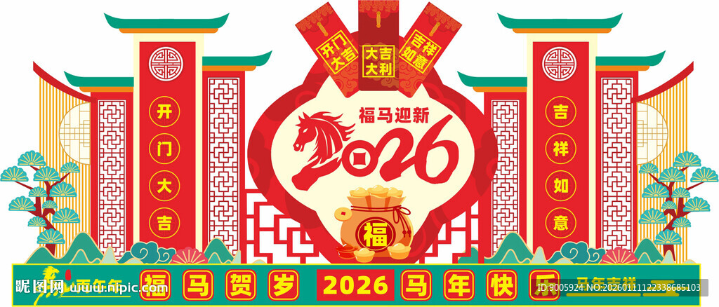 城市建筑装饰图