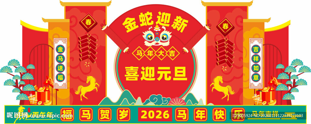 喜庆春节装饰布置场景