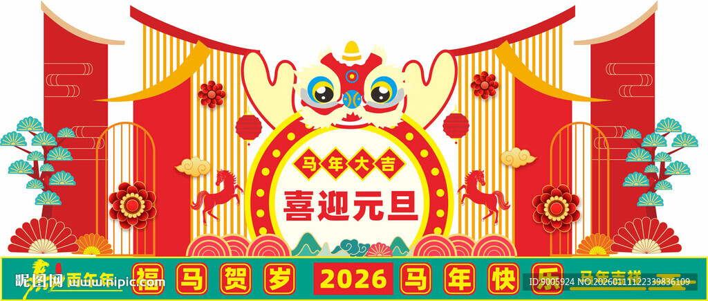 喜庆中式舞台背景设计