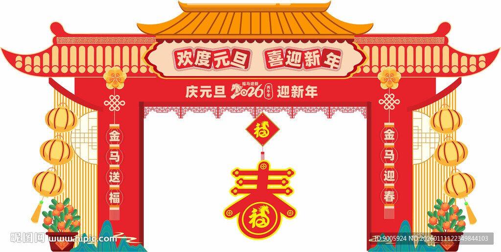 春节喜庆门楼装饰