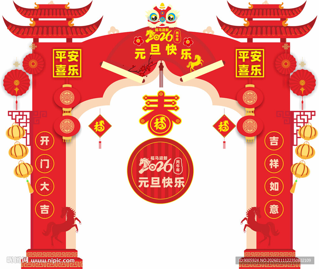 新春拱门贺岁 喜庆迎佳节