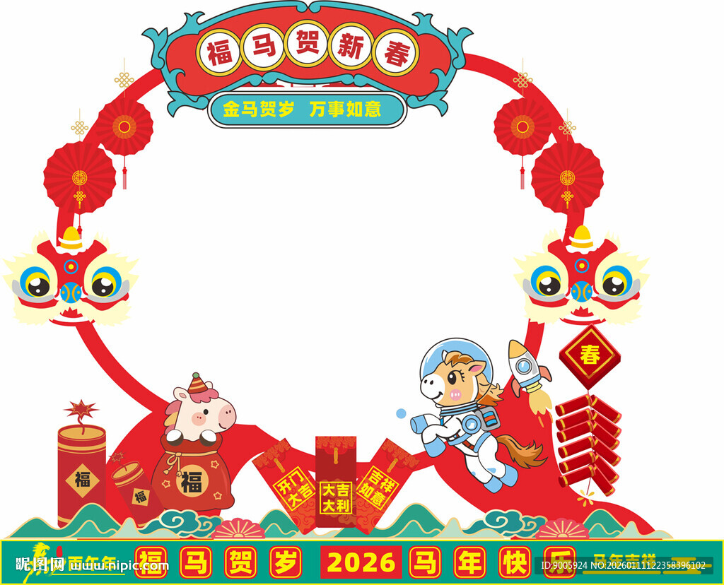 舞狮迎新春喜庆场景