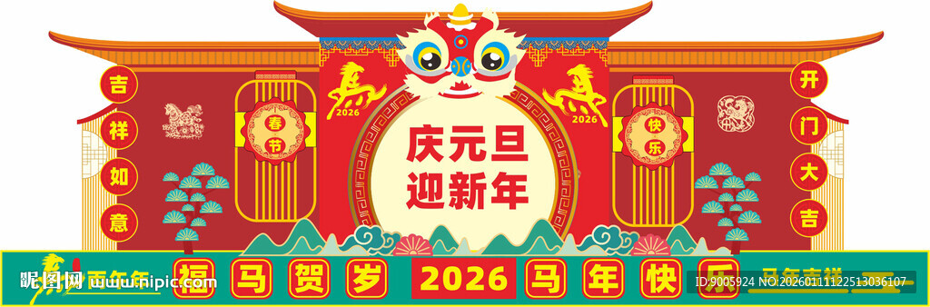 中式喜庆门楼装饰