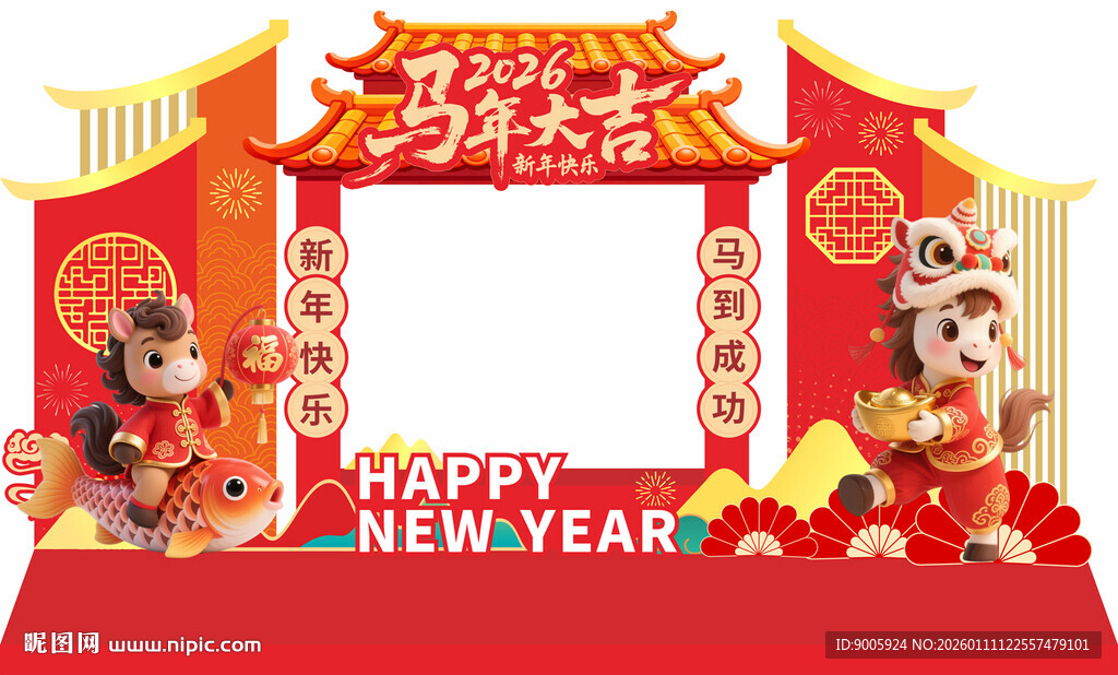 新年喜庆拱门装饰