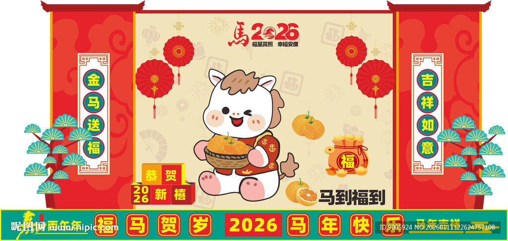 小熊贺岁 喜庆新年场景