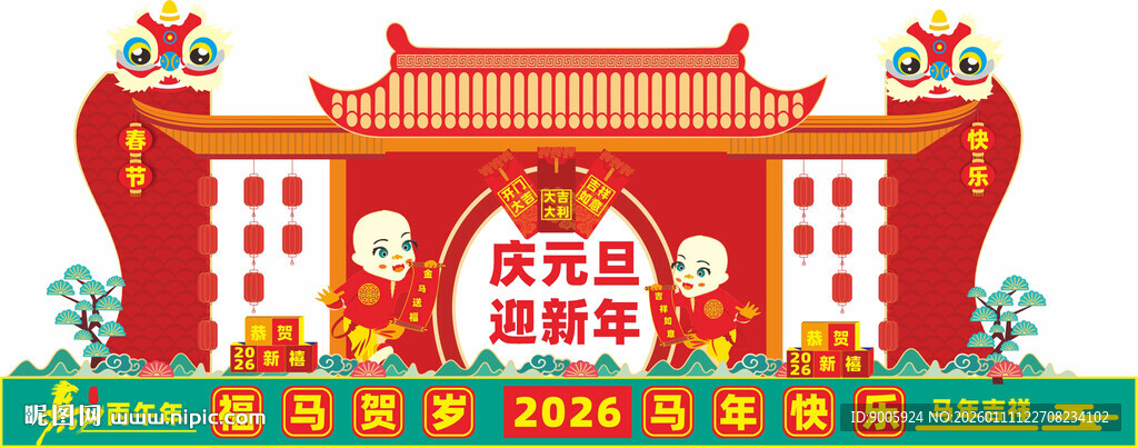 喜庆中式建筑节日装饰