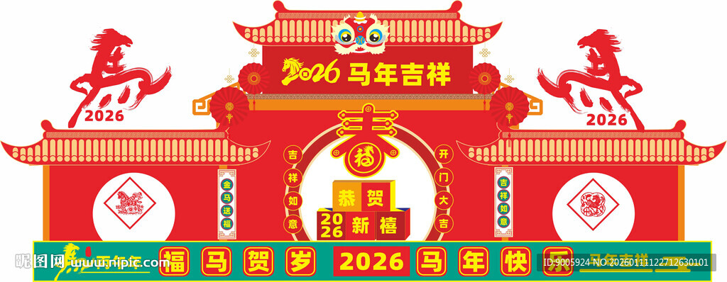 喜庆中式门楼建筑