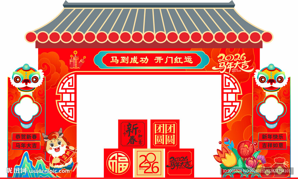 喜庆中式门楼春节装饰