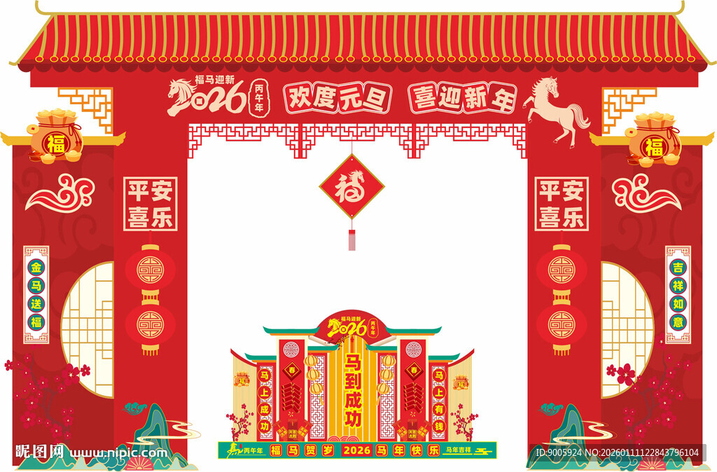 中式喜庆门楼装饰设计图