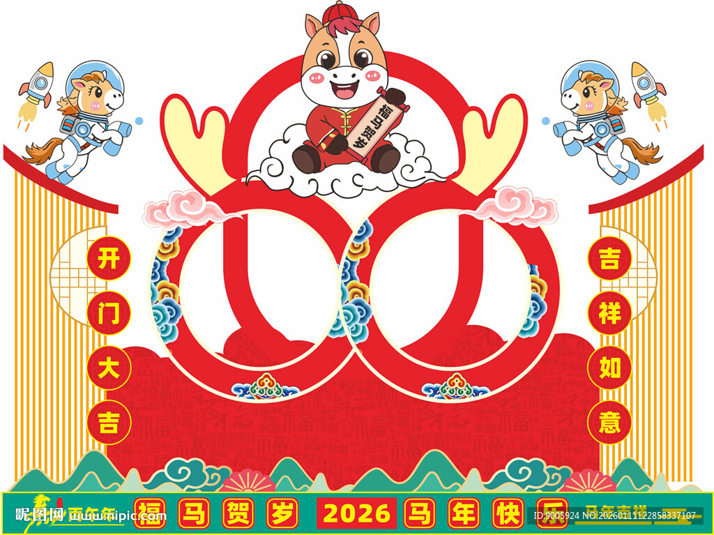 双旦促销装饰图案