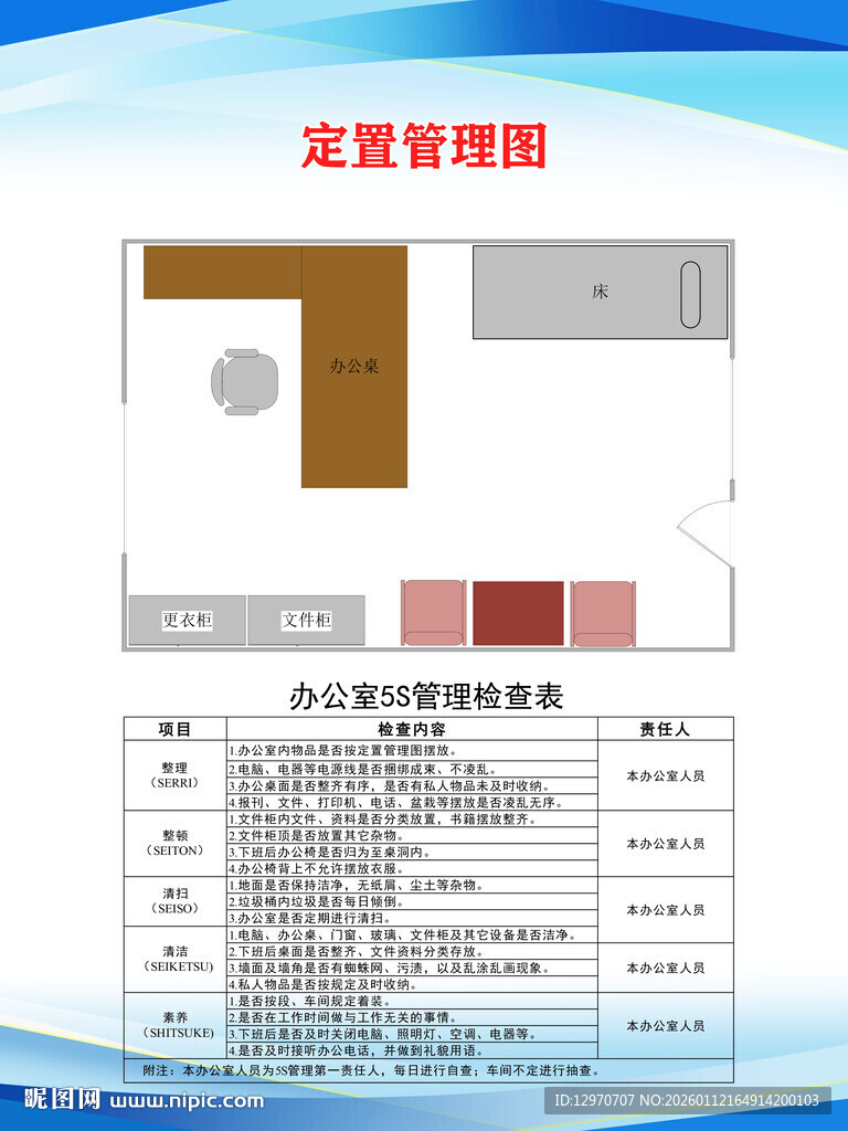 定制管理牌设计方案展示