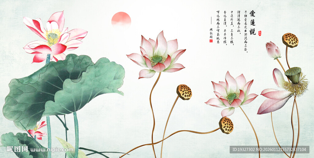 新中式水墨荷花背景墙