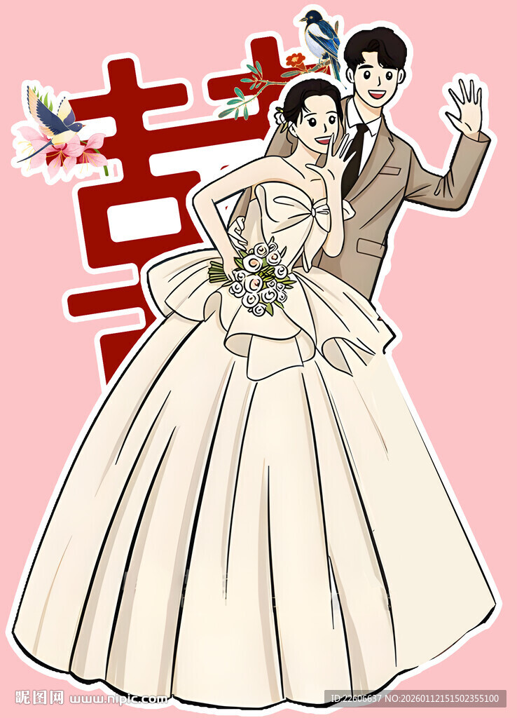 婚礼结婚卡通人物图片