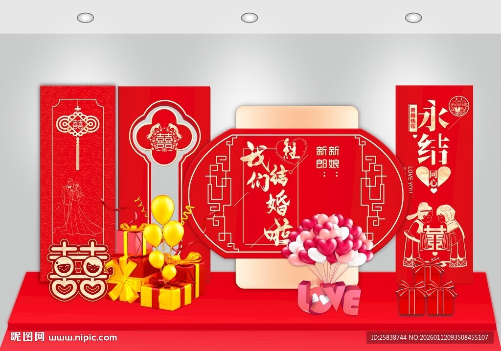 新年喜庆装饰摆件展示