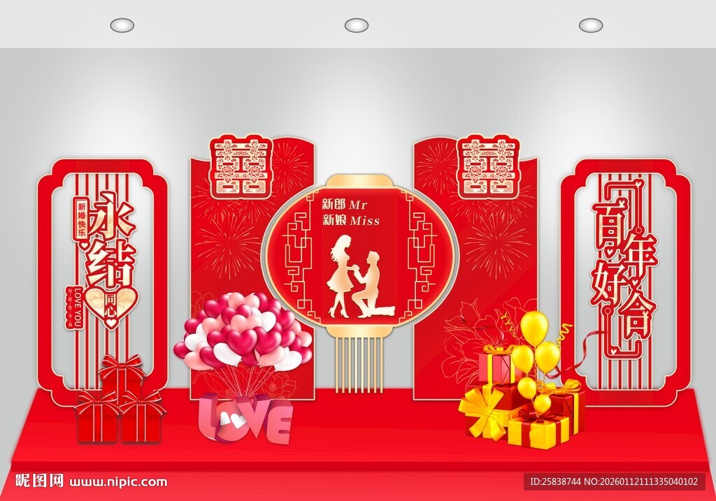 中式喜庆装饰布置摆件