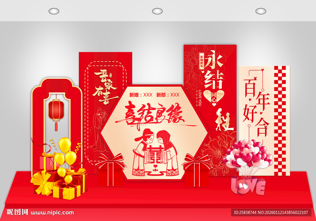 喜庆新年装饰摆件展示