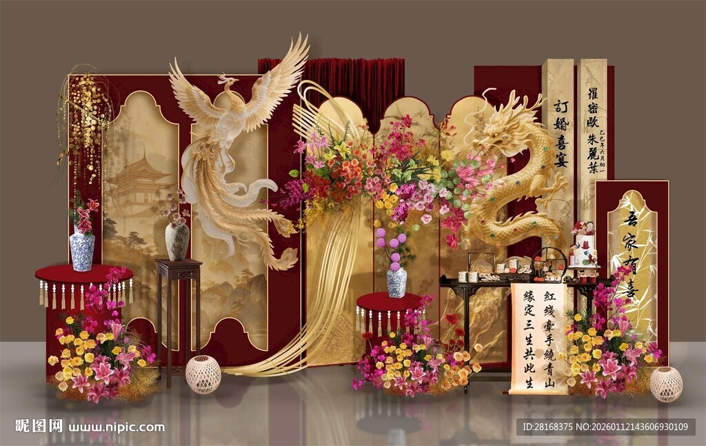 新中式红金订婚宴