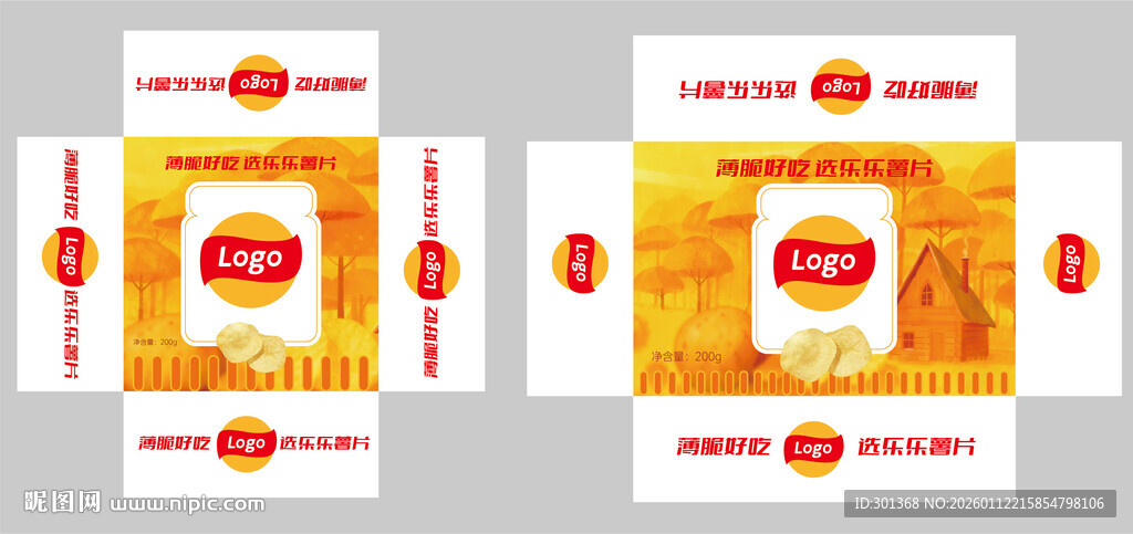 食品包装设计展示