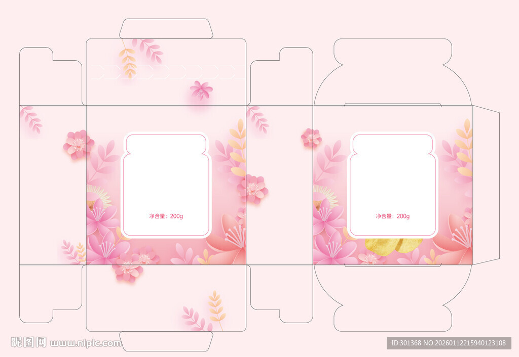 粉色花卉包装盒设计图