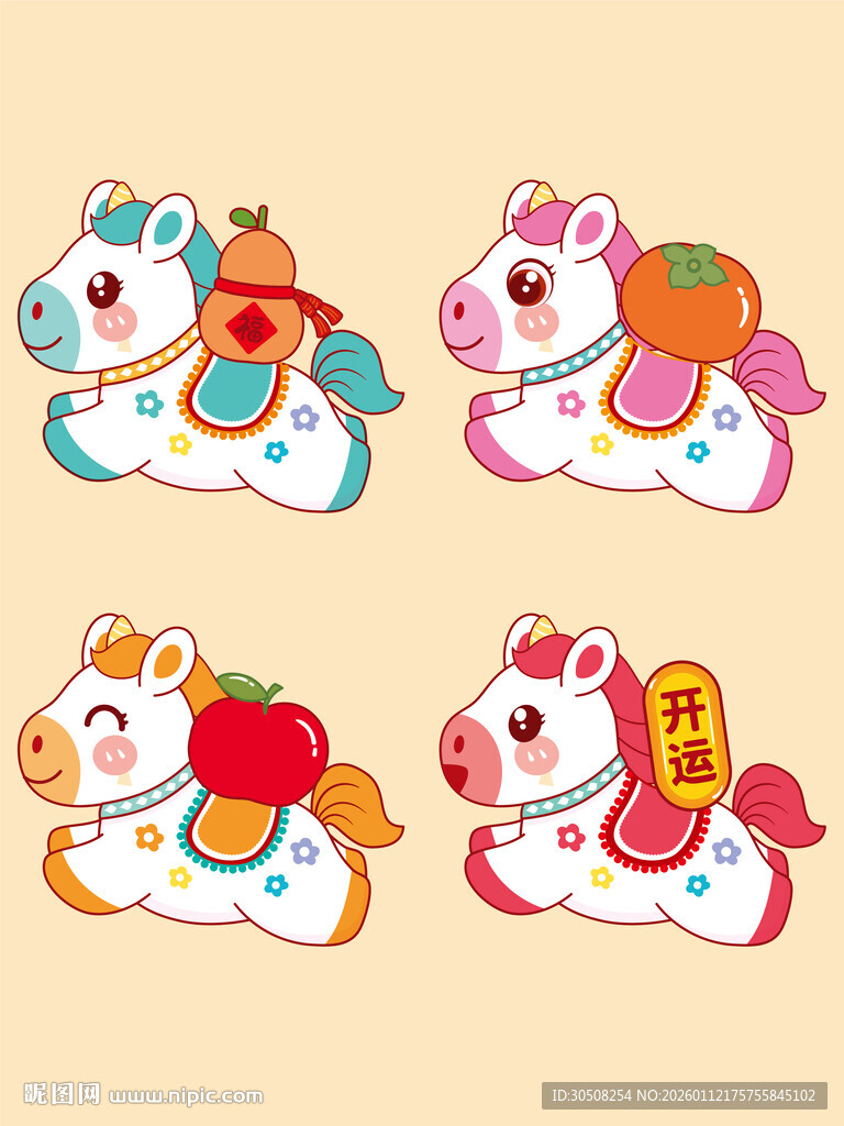可爱卡通吉祥小马图案插画
