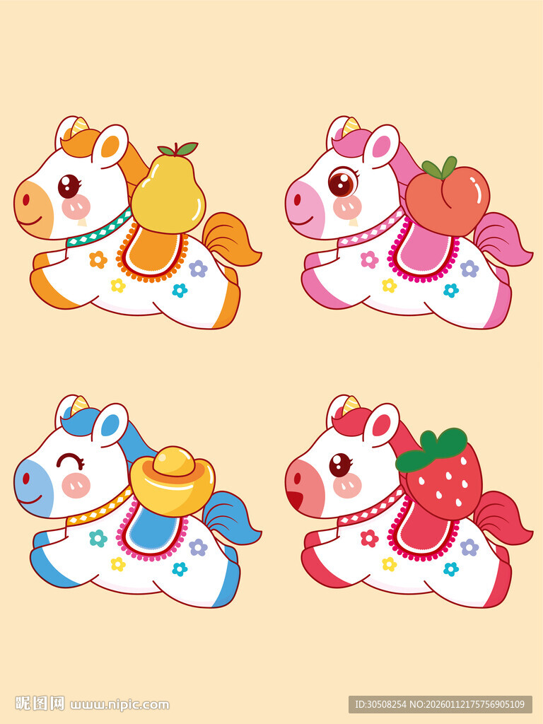 可爱水果主题卡通小马形象插画