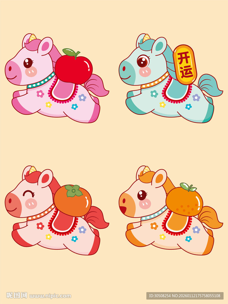 可爱生肖马卡通形象设计