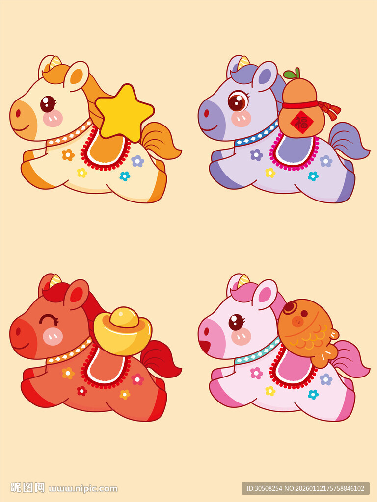 可爱卡通小马玩具形象插画